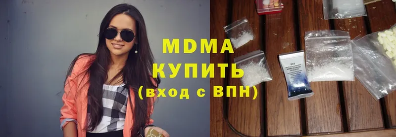 Какие есть наркотики Глазов Марихуана  Alpha PVP  MDMA  ГАШИШ  Мефедрон  COCAIN 